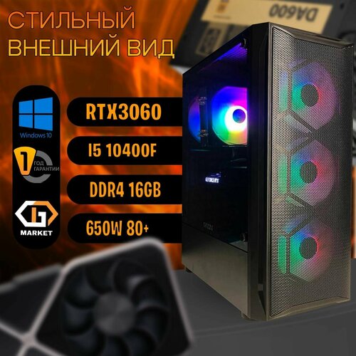 GamersDream Системный блок Ardor игровой (Intel I5 10400F/ RAM 16GB/ RTX3060 12GB/ SSD 1TB)