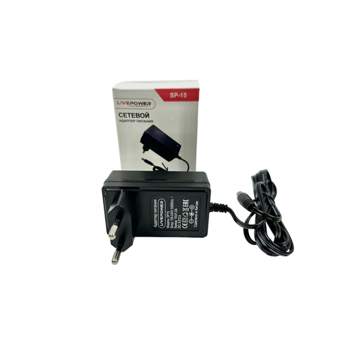 Блок питания Live-Power SP-15 15 В15 А разъём 5525 кабель 18 м 40400₽