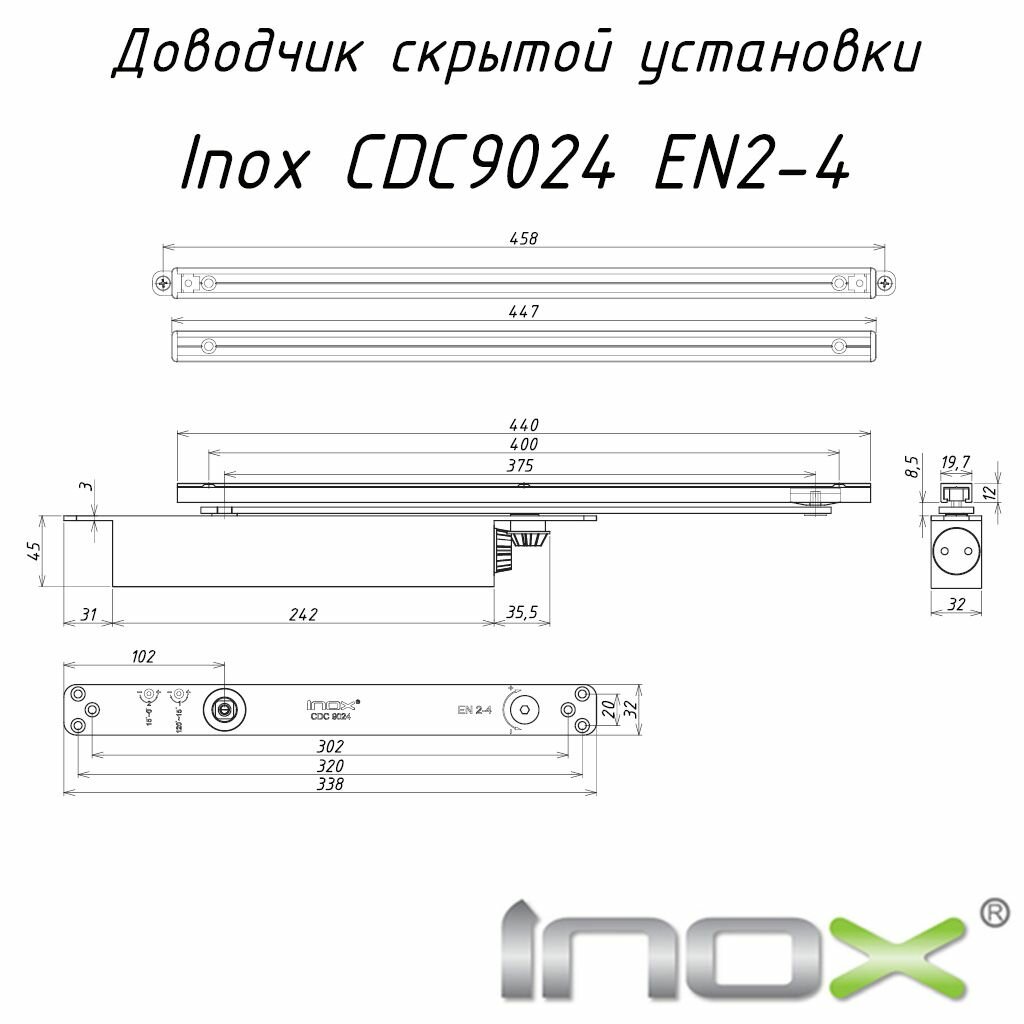 Дверной доводчик врезной скрытого монтажа INOX CDC9024 EN 2-4 c фиксацией открытого положения