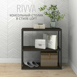 Консольный столик RIVVA loft, темно-коричневый, журнальный столик, приставной, тумба под телевизор, лофт, 80x80x25 см, гростат