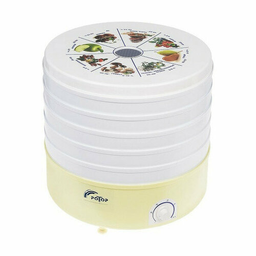 Сушилка для овощей и фруктов Ротор Дива СШ-007-07 с 3 прозрачными решетками 1153200₽