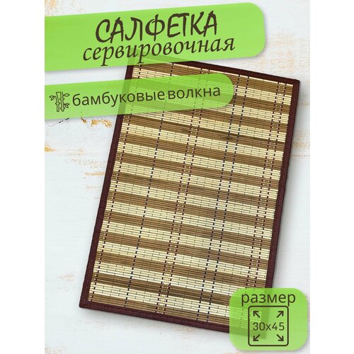 бежевый, темный, бежевый
