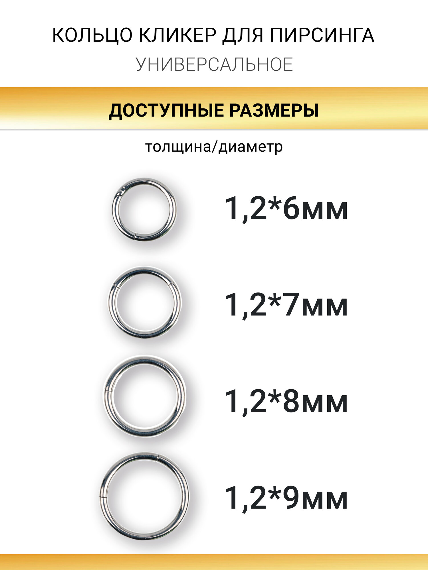 Пирсинг в бровь Visla Jewelry, длина 0.9 см, 1 шт., серо-голубой — фото 1