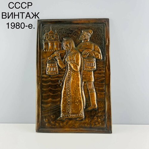 Винтажное настенное панно 