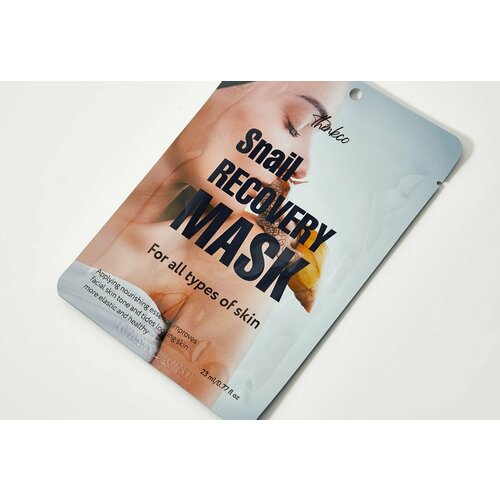 Тканевая маска для лица с муцином улитки Snail RECOVERY MASK