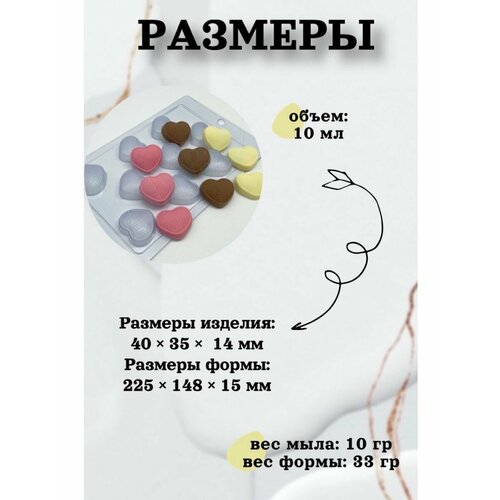 Форма пластик для мыла и шоколада /Сердце вязаное выдумщики пластиковая форма для мыловарения и шоколада сахарное сердце