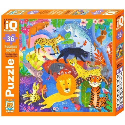 IQ пазл "Дикие кошки", развивающая настольная игра-головоломка для малышей, паззл с животными, puzzle, складная картинка из 36 элементов, 3 способа сборки