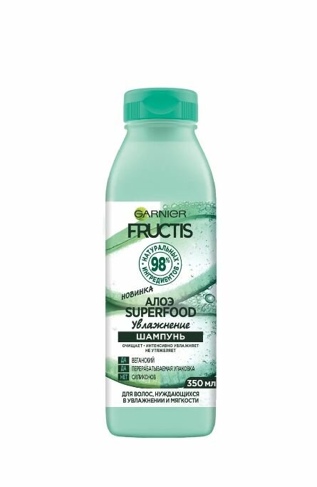 Шампунь для волос Fructis Superfood, Алоэ, Увлажнение, 350 мл