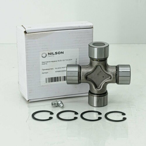 Крестовина кардана ISUZU ELF GUIS-73 104*33, Nilson Auto Parts