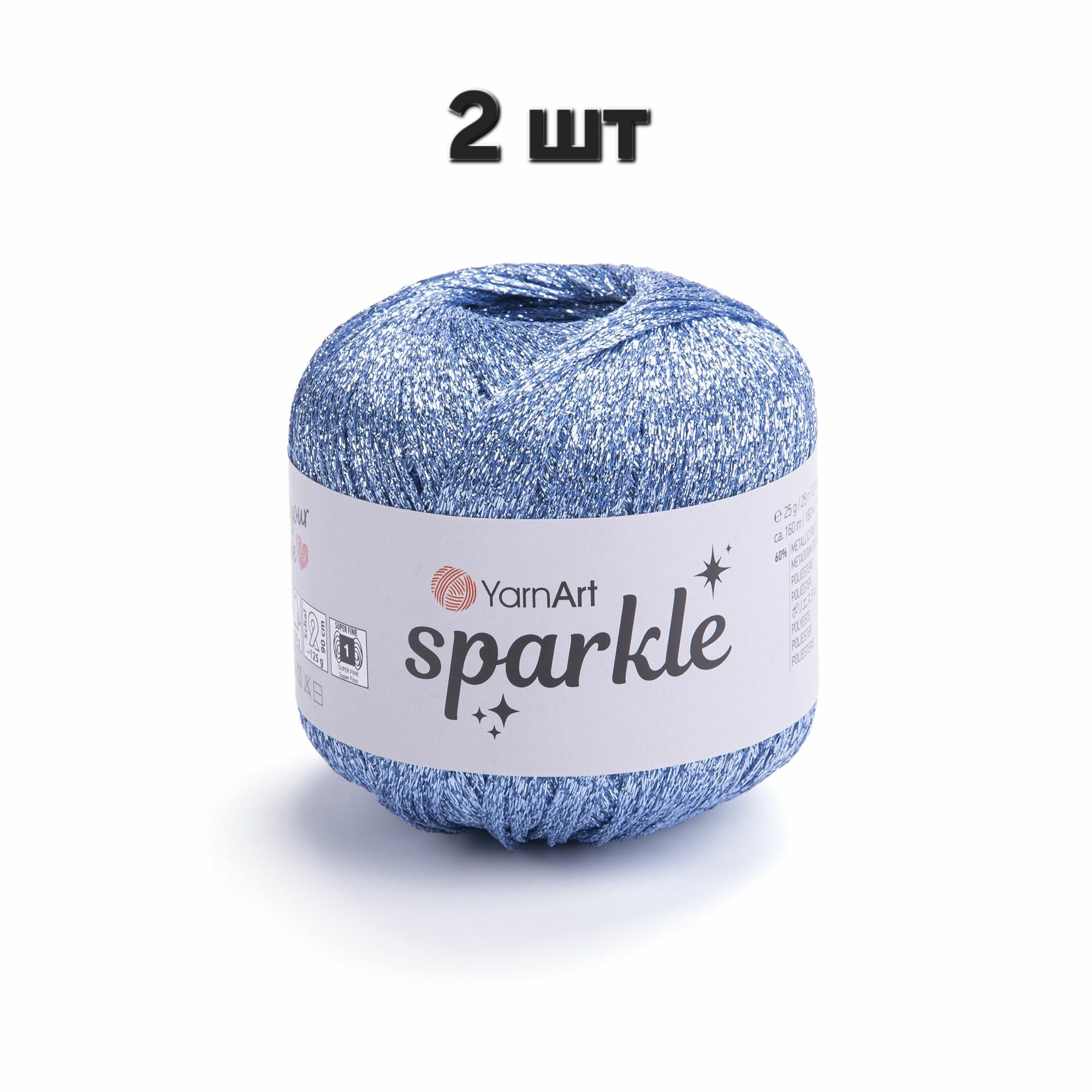 Пряжа YarnArt Sparkle Голубой (1318) 2 мотка 25 г/160 м (60% металлик, 40% полиамид) ярнарт спаркл