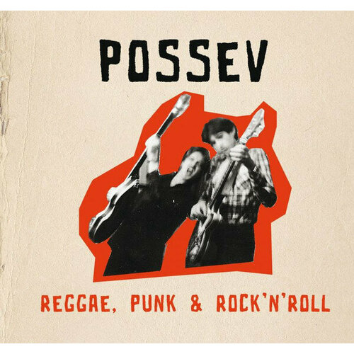 Посев CD Посев Reggae, Punk & Rock’n’Roll