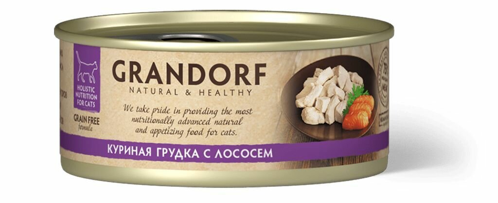 Консервы для кошек GRANDORF Куриная грудка с лососем 70 гр * 6 шт