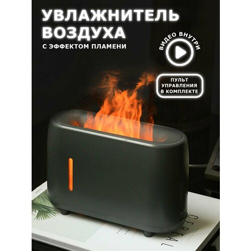 Ароматизатор воздуха электрический ароматизатор воздуха fenom мембранный ягоды