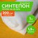 Синтепон Ютфайбер 200 гр/м2 1м х 1,5 м, утеплитель для одежды, на...