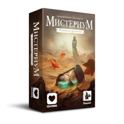 Настольная игра Мистериум. Пленник времени дополнение