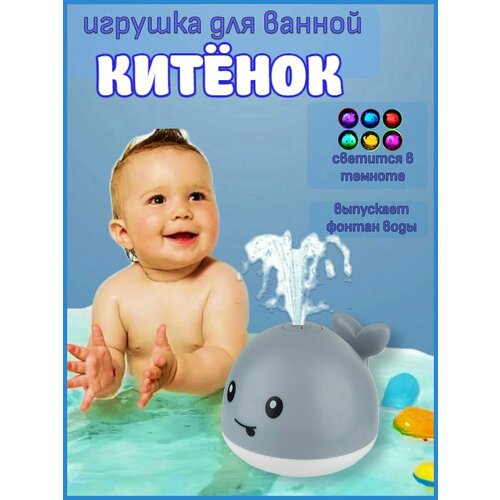 Музыкальный Мишка генератор пены 580₽