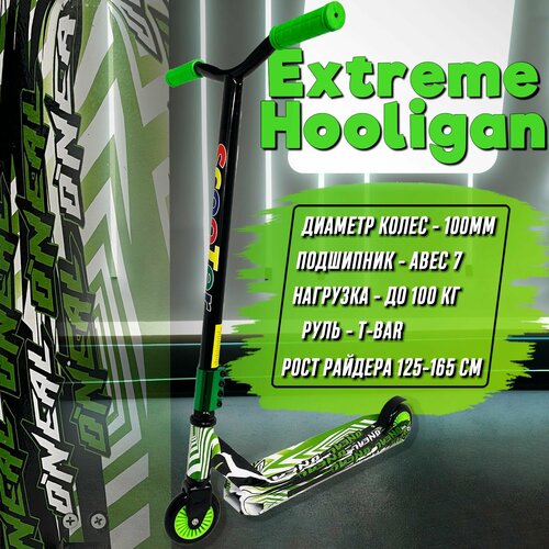 Трюковой самокат Extreme Hooligan 100 мм зеленый самокат для трюков алюминийсталь не скользящий 3850₽