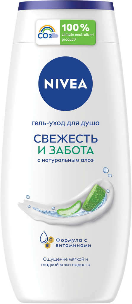 Гель для душа NIVEA Свежесть и забота, 256мл