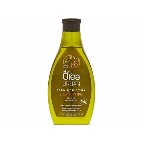 Гель для душа Olea URBAN Энергия утра средства для ванной и душа olea гель для душа urban энергия утра