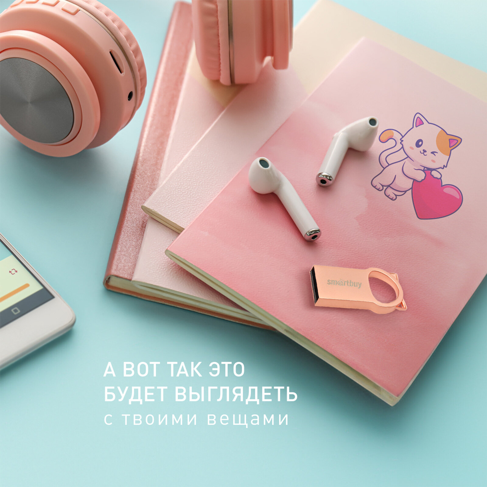 Накопитель USB 2.0 32GB SmartBuy MC5 Kitty розовый - фото №3