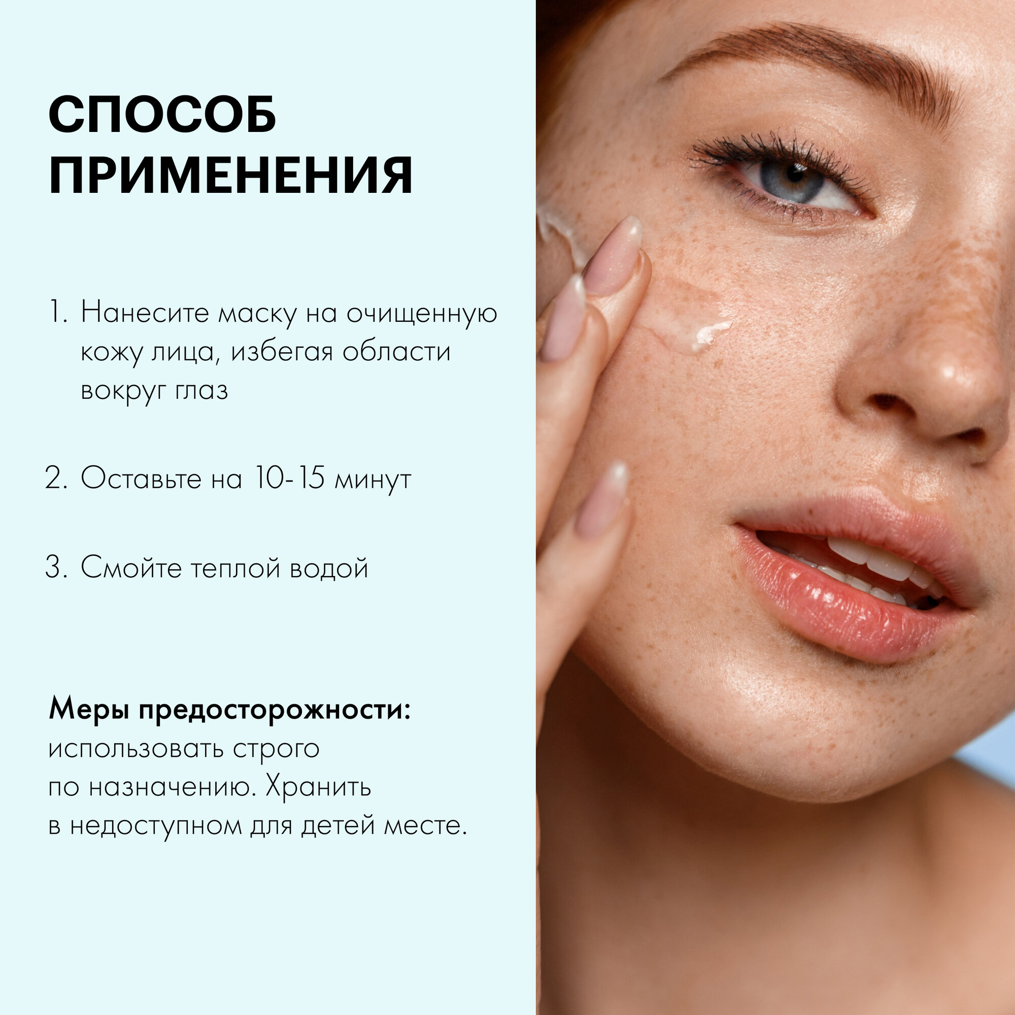 Аква-маска Organic Kitchen Домашний SPA для лица Натуральная увлажняющая Cute-Cumber, 100 мл