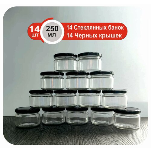 Набор банок 