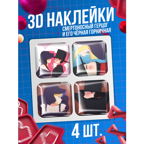 Наклейки на телефон 3D стикеры аниме Смертоносный герцог наклейки с граффити президент горничная водонепроницаемые 10 50 100 шт игрушечные наклейки