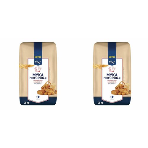 Metro Chef Мука пшеничная Хлебопекарная, 2 кг, 2 шт