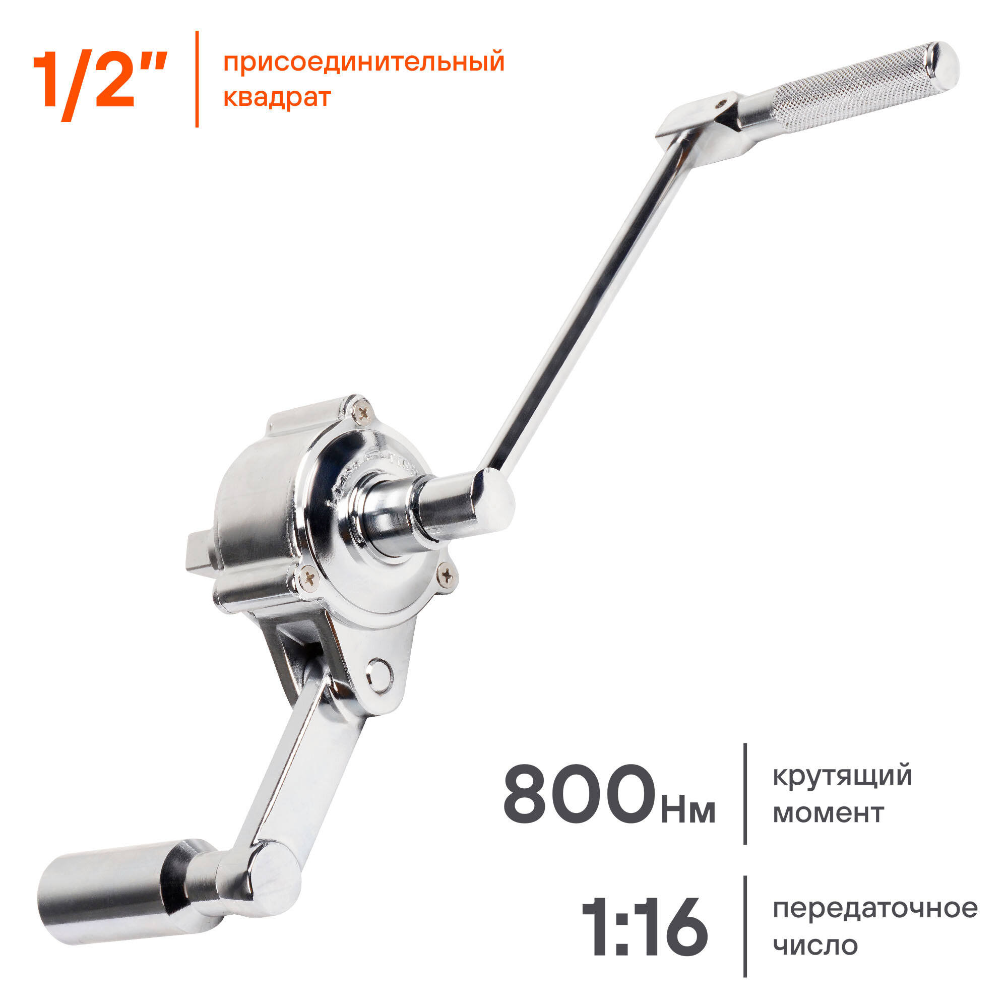 Гайковерт механич. 1 2 800Нм 1:16 с головками 17 19 21мм пласт. кейс AIRLINE ATAB100