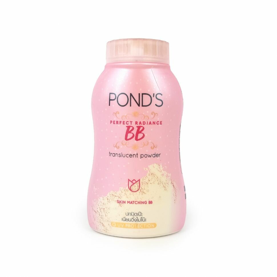 Пудра Pond's Magic Powder BB рассыпчатая бежевая, 50 грамм