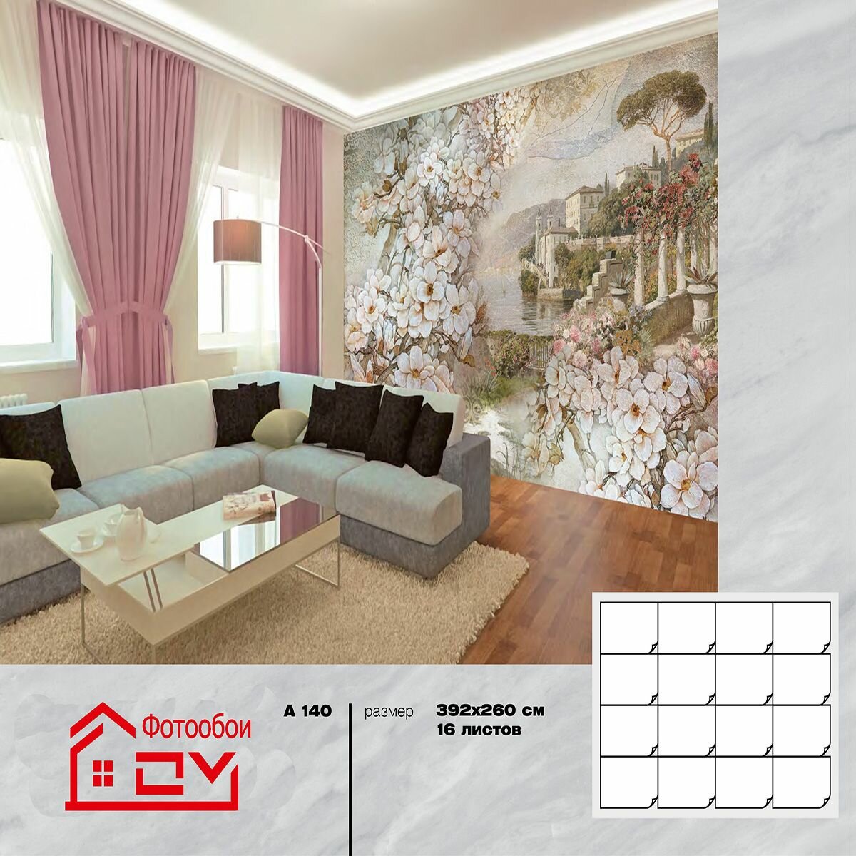 Фотообои бумажные Vostorg Фреска итальянская 294х260 см Vostorg Collection - фото №3