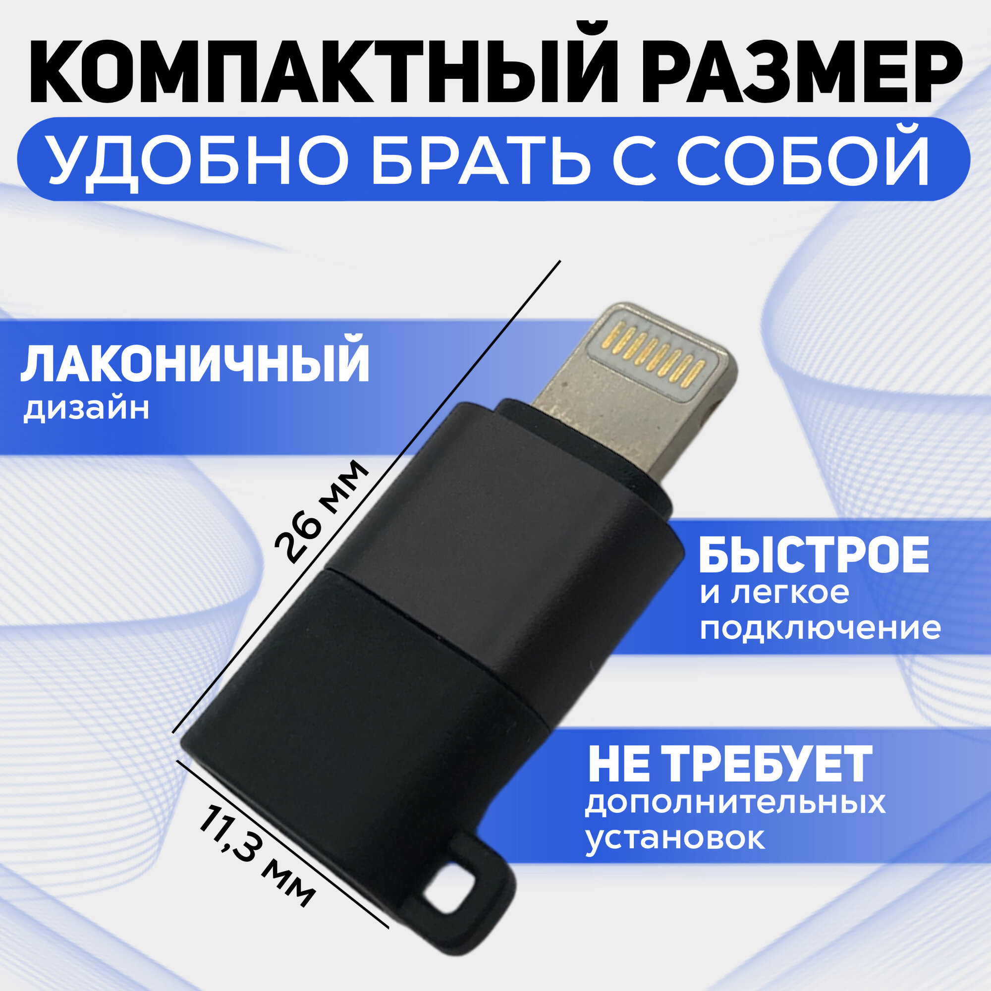 Lightning to usb c audio hotsell