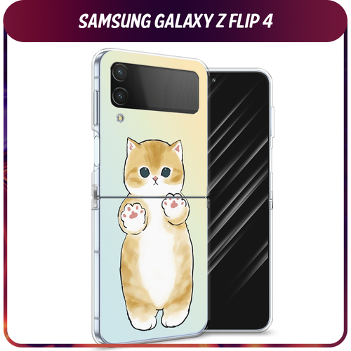 Силиконовый чехол на Samsung Galaxy Z Flip 4 / Самсунг Галакси Зет Флип 4 Лапки котика