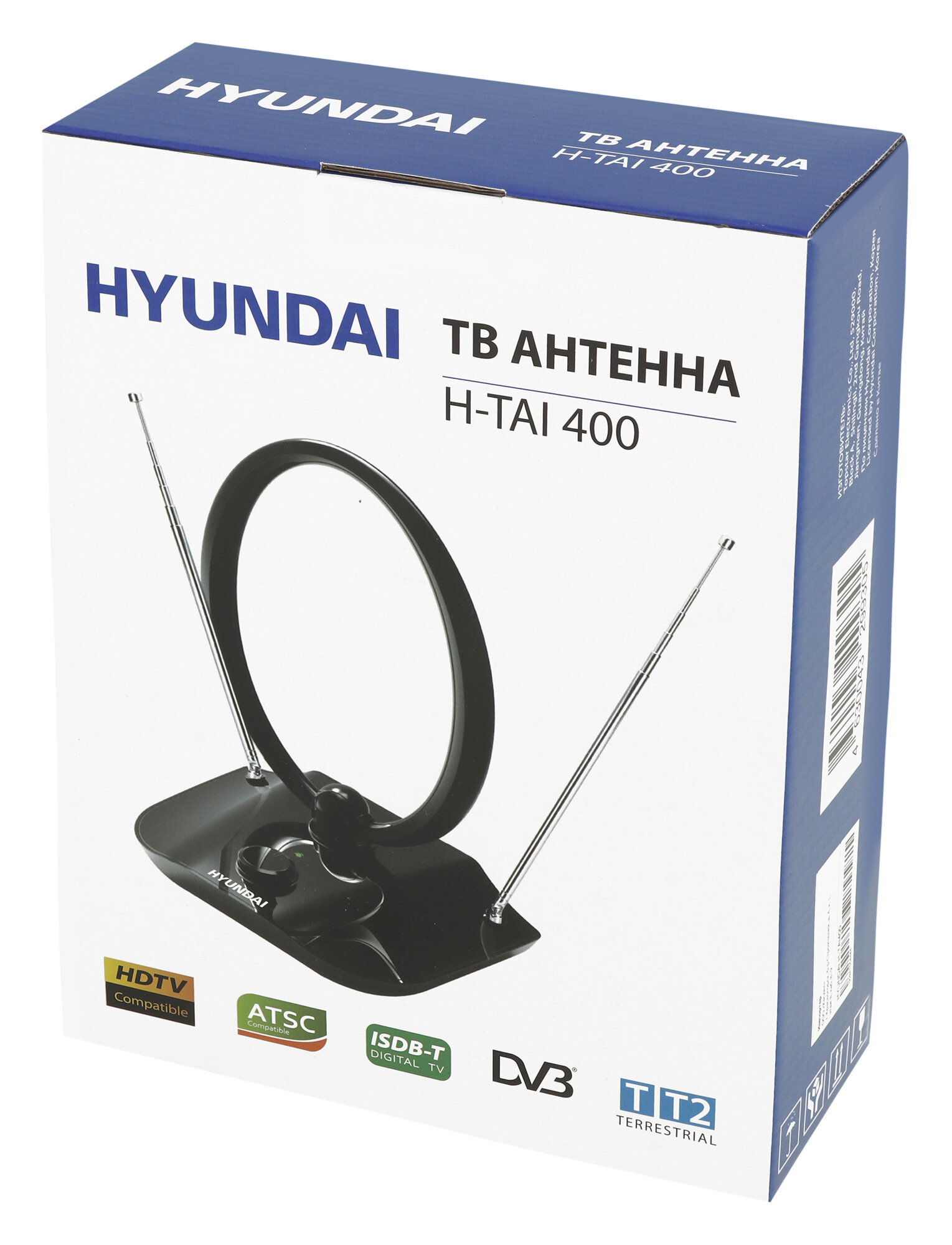 Антенна для цифрового тв Hyundai H-TAI400 активная