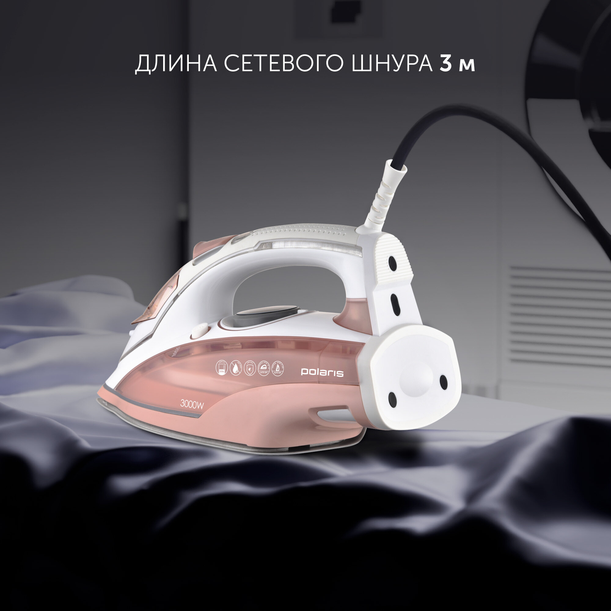 Утюг Polaris PIR 3074 SG AA 3m - фото №10