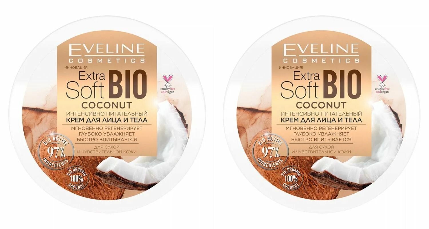 Eveline Cosmetics Интенсивно питательный крем для лица и тела EXTRA SOFT bio, 200 мл, 2 шт