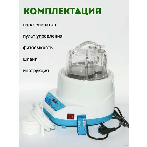 Парогенератор для бочки испаритель для бани и сауны 1100000₽