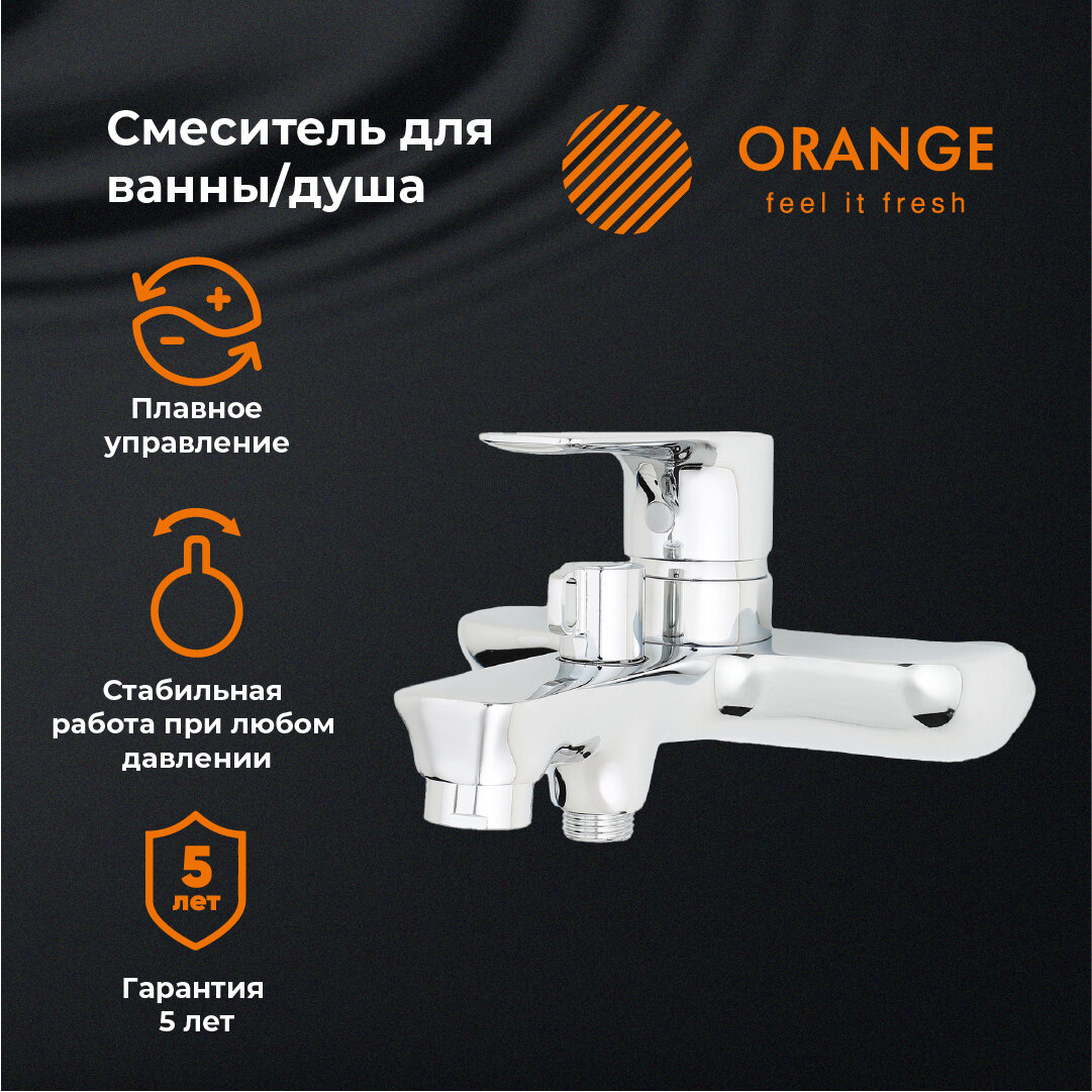 Смеситель для ванны и душа однорычажный Orange Aristo M19-100cr, хром
