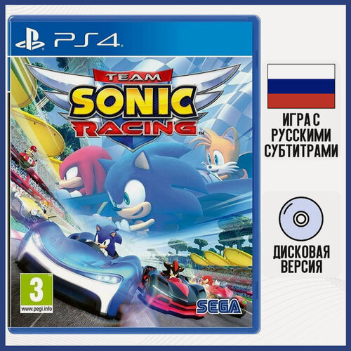 Изображение товара Игра Team Sonic Racing (PS4, Русские Субтитры)