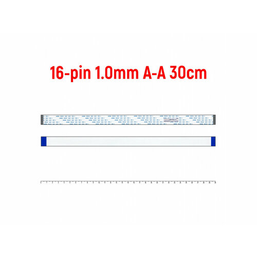 Шлейф FFC 16-pin Шаг 1.0mm Длина 30cm Прямой A-A AWM 20624 80C 60V VW-1