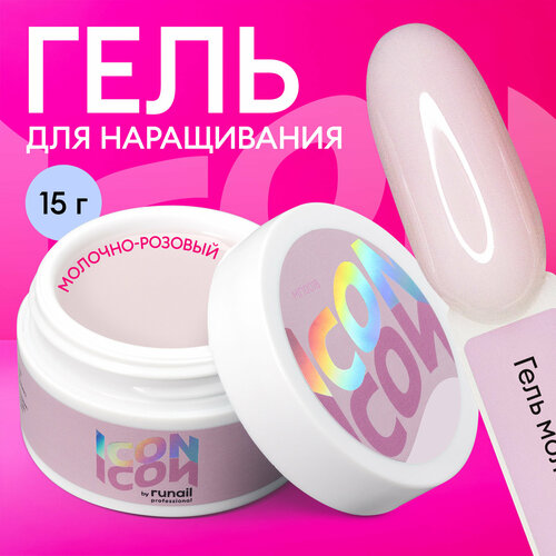 Моделирующий гель для наращивания, УФ-гель для моделирования ногтей ...