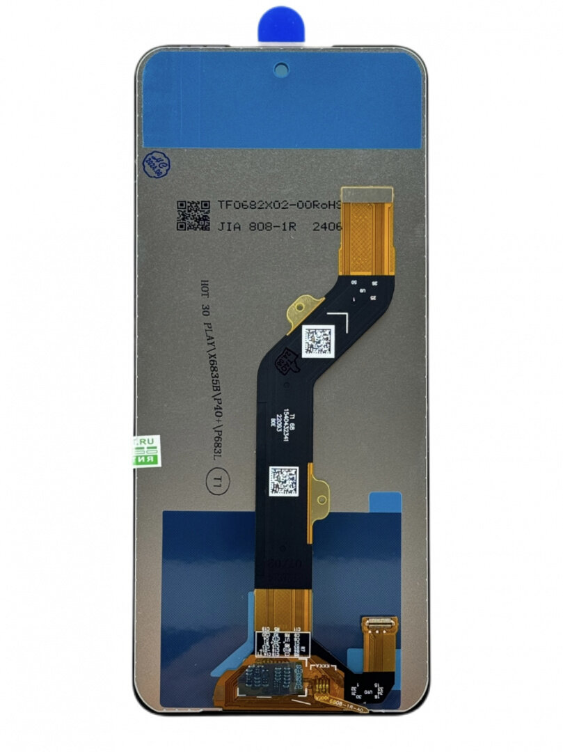 Дисплей для Infinix Hot 30 Play (X6835B) в сборе с тачскрином, черный — фото 1