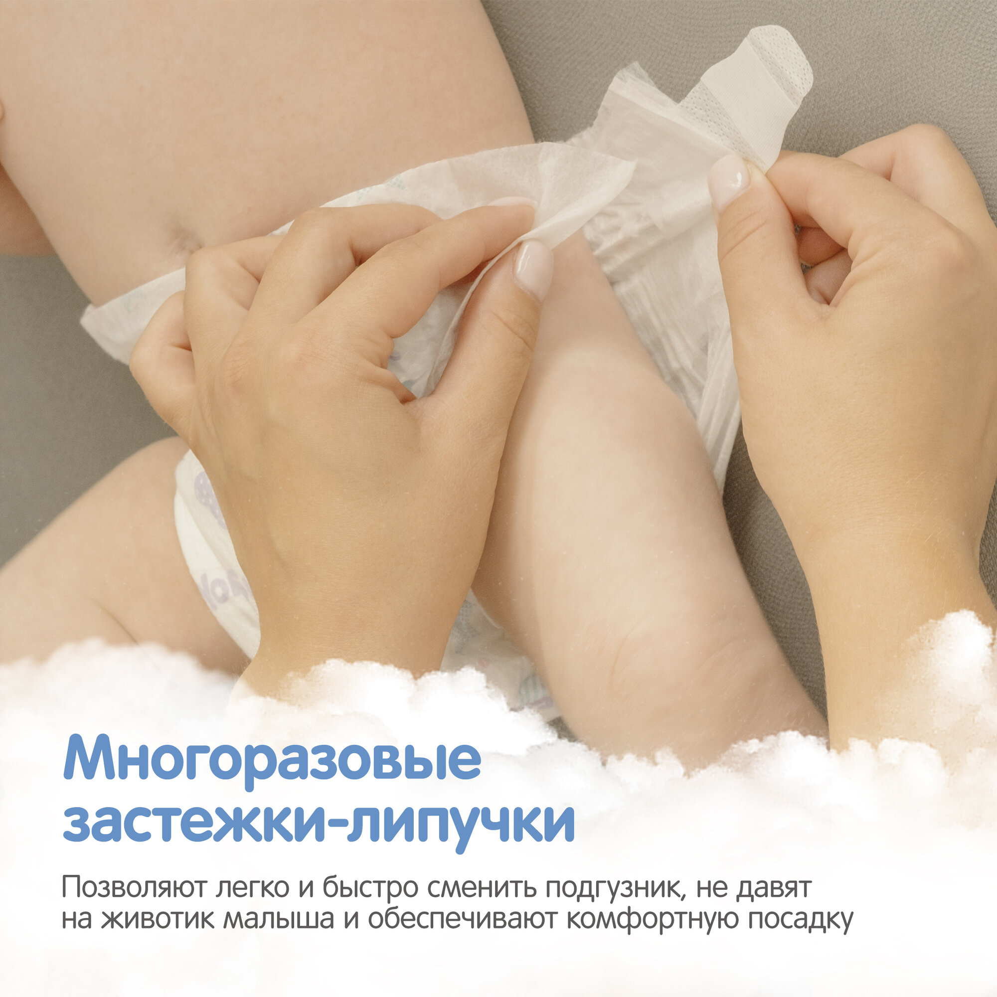 Подгузники-трусики YokoSun, унисекс, размер S, до 6 кг, ежедневные, 82 шт — фото 1