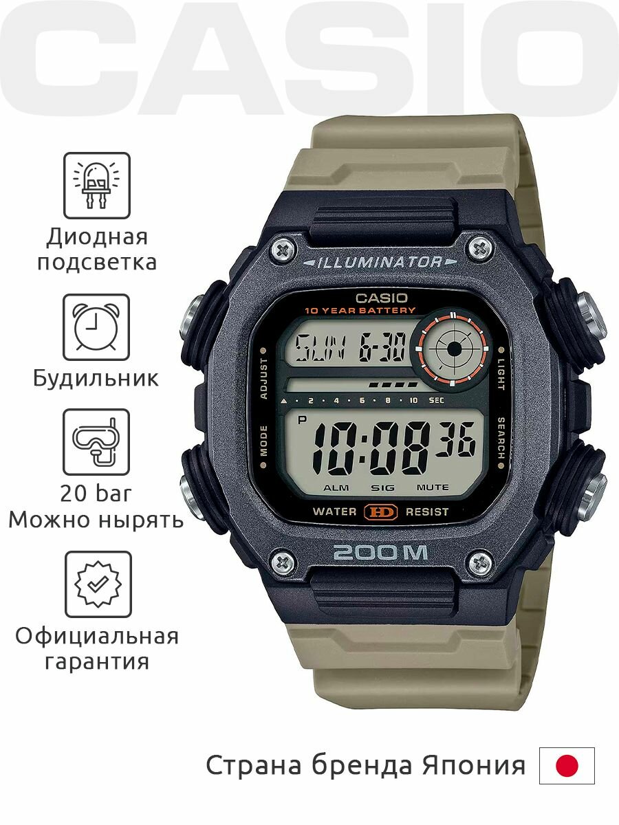 Наручные часы Casio Collection DW-291HX-5A 