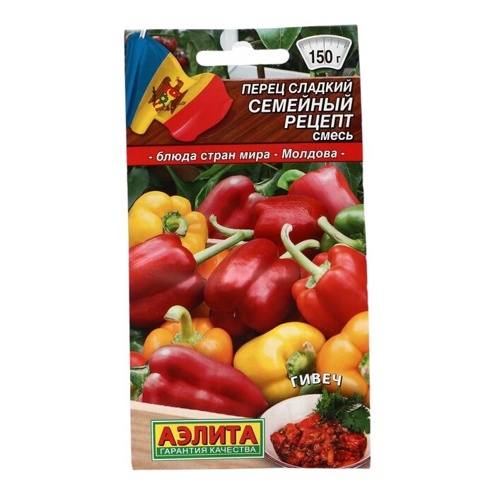 Семена Перец сладкий "Семейный рецепт", смесь, 20 шт.