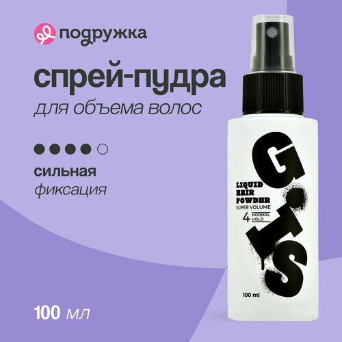Спрей-пудра для объема волос GIS жидкая сильной фиксации 100 мл 425₽