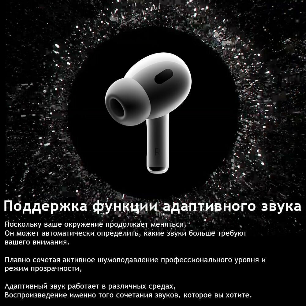 Наушники беспроводные Pods Pro 2 с микрофоном, активным шумоподавлением — фото 1