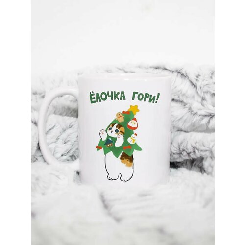 Кружка котик Новый Год 490₽