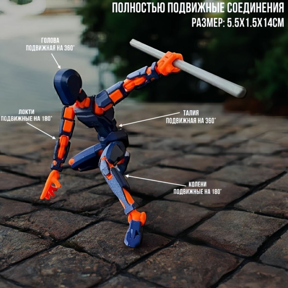 Картинки Робот конструктор Экшен фигурка синяя и черная