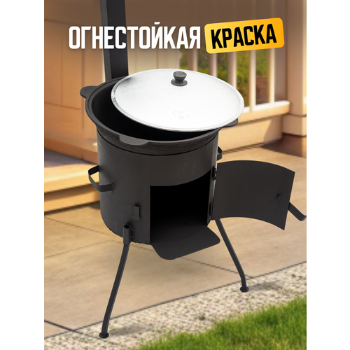Казан чугунный 12л круглый дном и печь с дымоходом черный